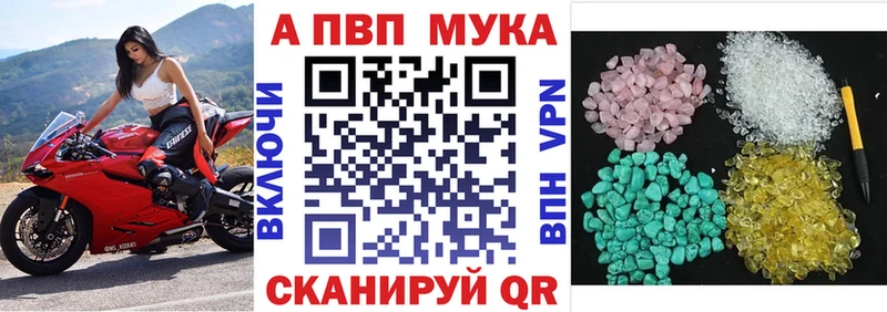 Купить наркотики Новомосковск Бошки Шишки  КОКАИН  Амфетамин  A PVP  Мефедрон  блэк спрут как войти  Гашиш 