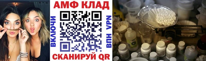 наркота  Новомосковск  блэк спрут онион  АМФ Розовый 