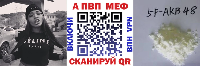 где продают   Новомосковск  Alpha PVP Crystall 