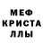 Амфетамин Розовый DCP FDT