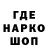 Codein напиток Lean (лин) Zinaida Blank