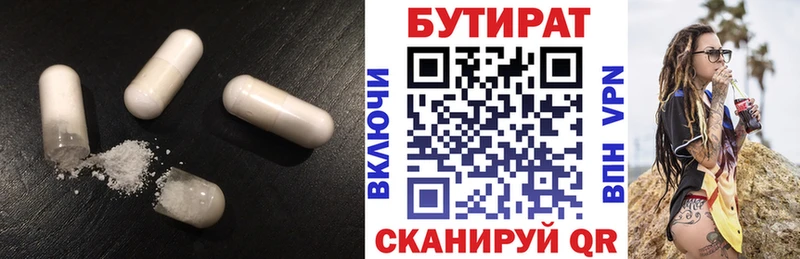 маркетплейс как зайти Новомосковск БУТИРАТ оксибутират OMG ссылки