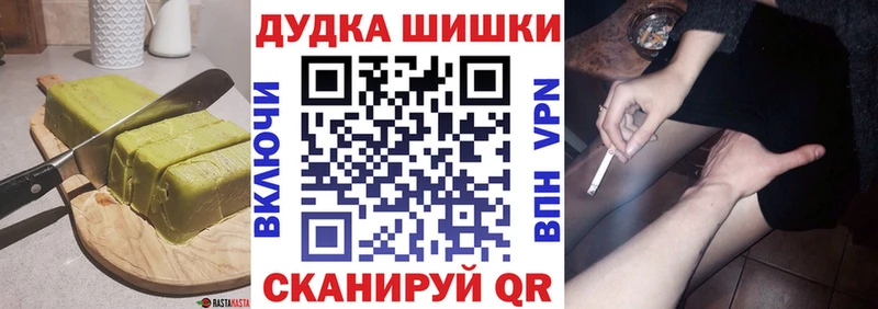 Cannafood конопля  Новомосковск 