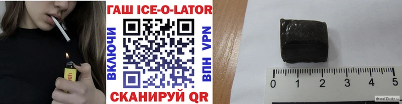 ГАШ Premium  OMG tor  Новомосковск 
