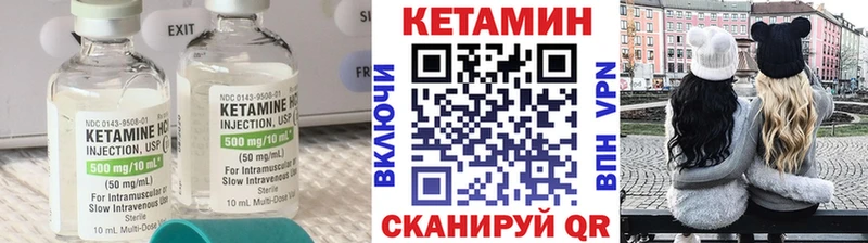 КЕТАМИН VHQ  где продают наркотики  Новомосковск 