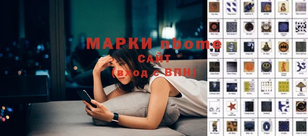 mix Инсар