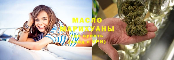 марихуана Иннополис
