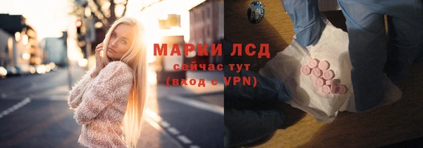 метамфетамин Каменногорск