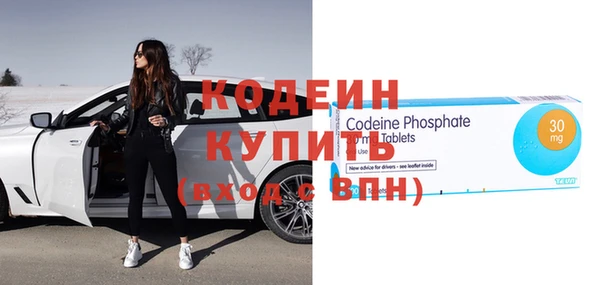 марихуана Иннополис