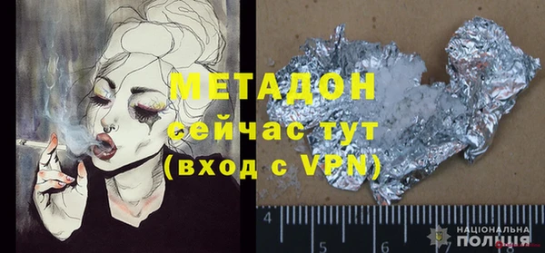 марихуана Иннополис