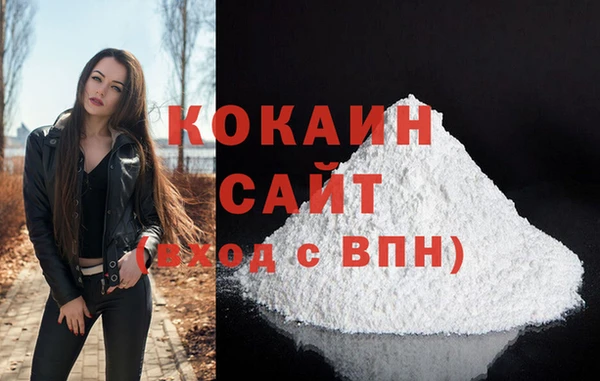 марихуана Иннополис