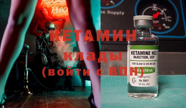 марихуана Иннополис