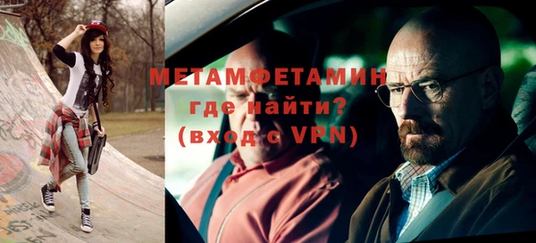 марихуана Иннополис