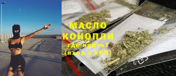 альфа пвп VHQ Тобольск