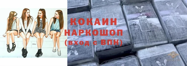 марихуана Иннополис