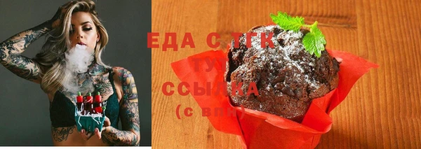 mix Инсар