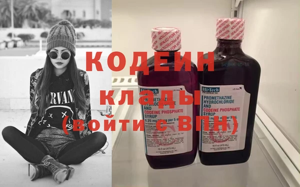 марихуана Иннополис