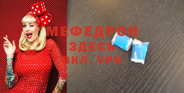 прущая мука Тихвин