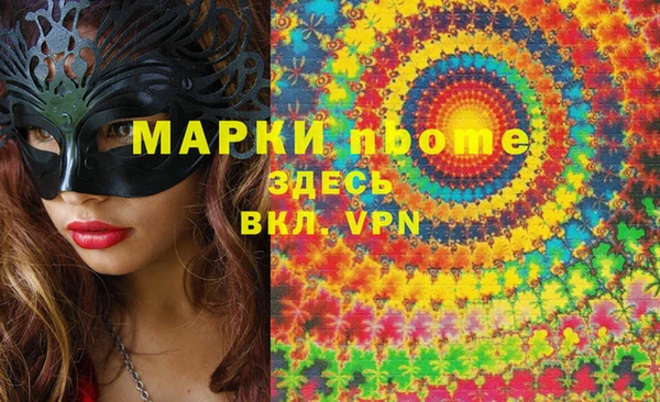 марихуана Иннополис
