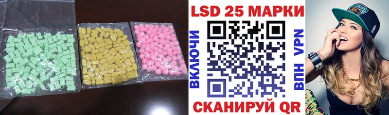 ЛСД экстази кислота  Новомосковск 