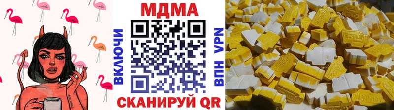 kraken ссылки  Новомосковск  МДМА crystal  цены наркотик 