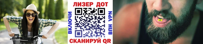 Марки 25I-NBOMe 1,5мг  Новомосковск 